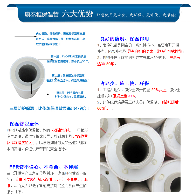 酒店保溫?zé)崴芄こ? width=