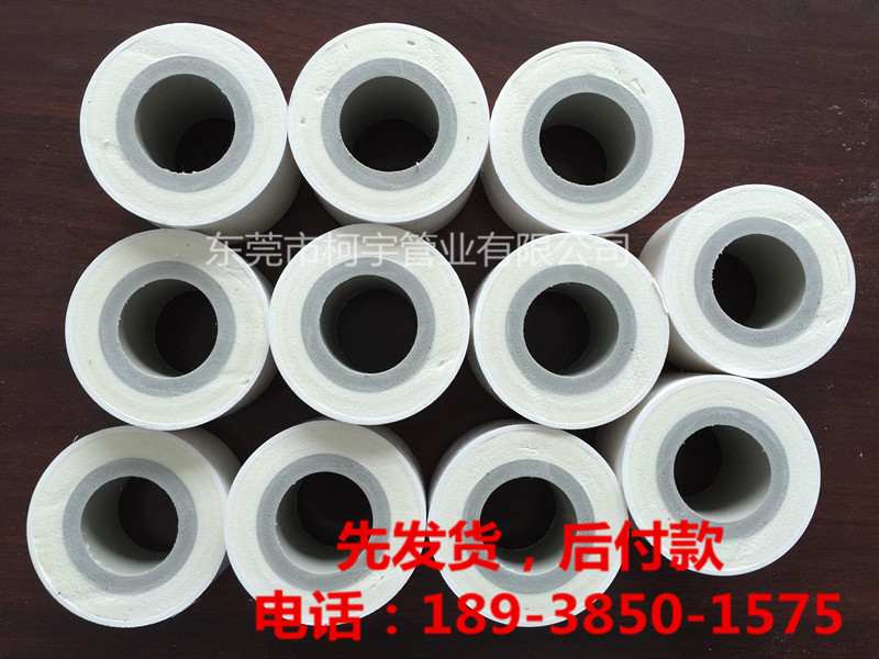 PPR熱水保溫管