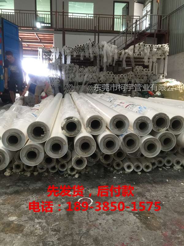 PRC復(fù)合熱水保溫管工程案例