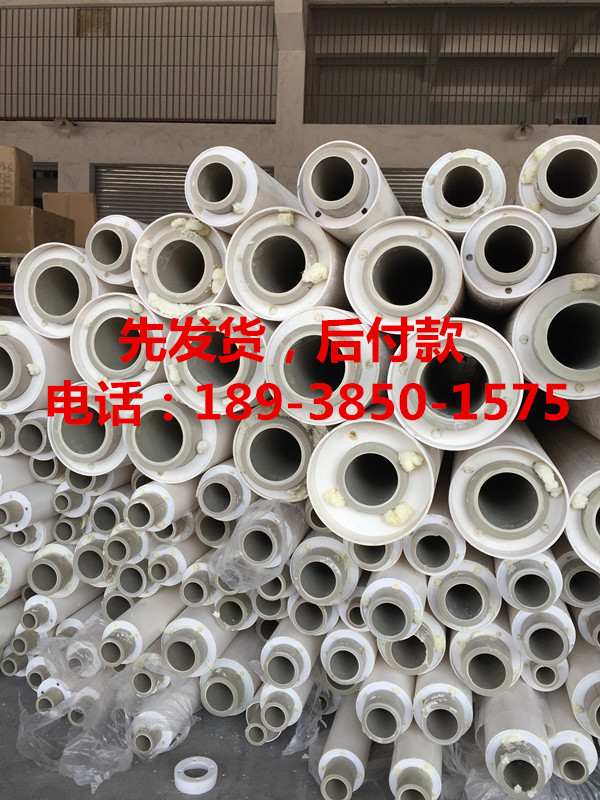 pvc熱水復(fù)合保溫管