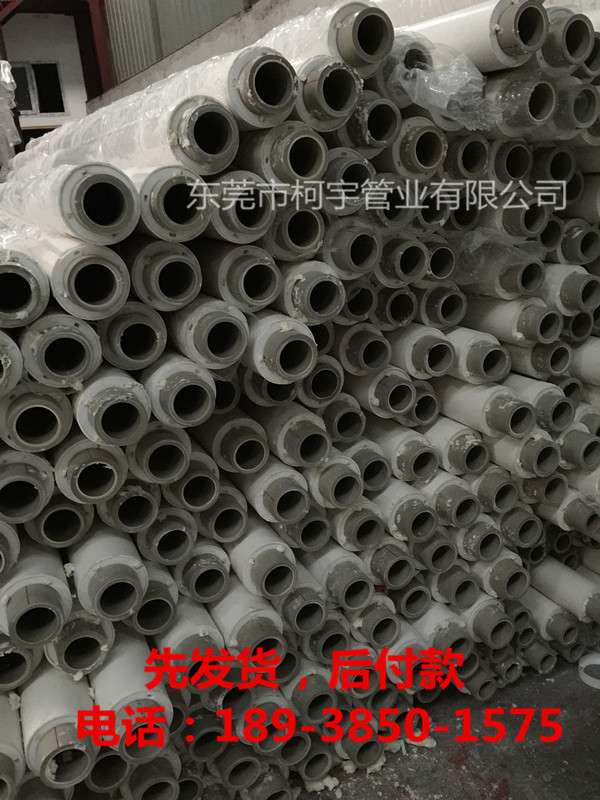 PPR保溫發(fā)泡管