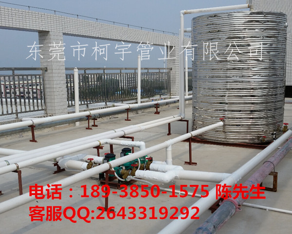 PPR復(fù)合保溫?zé)崴? width=