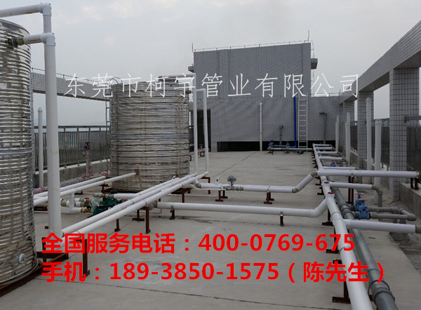 ppr復(fù)合保溫?zé)崴芄こ? width=