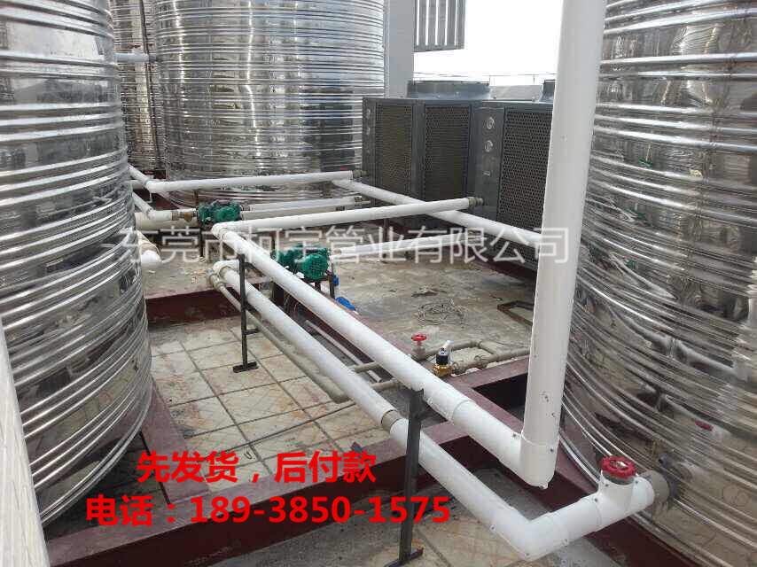 ppr發(fā)泡保溫復(fù)合管工程