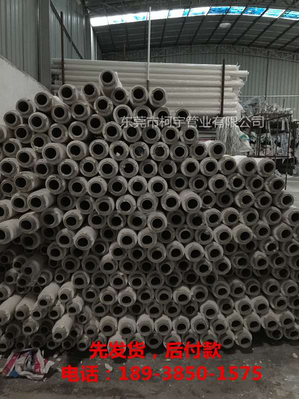 PPR保溫?zé)崴? width=