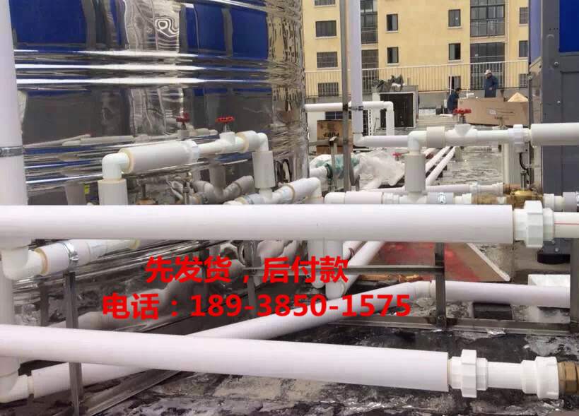 PPR保溫?zé)崴芄こ? width=