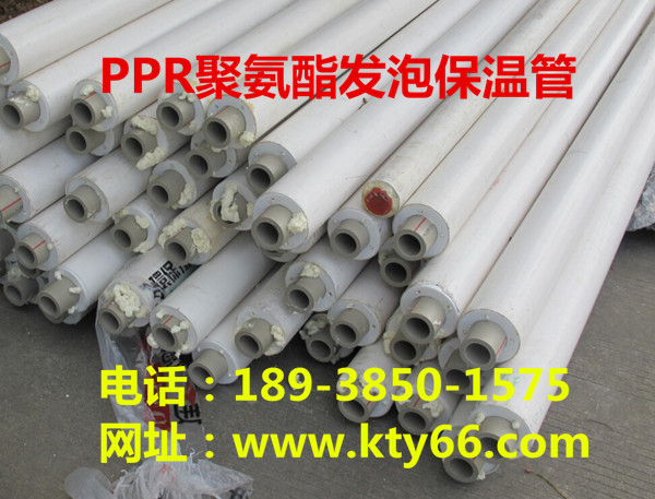PPR復合熱水保溫管