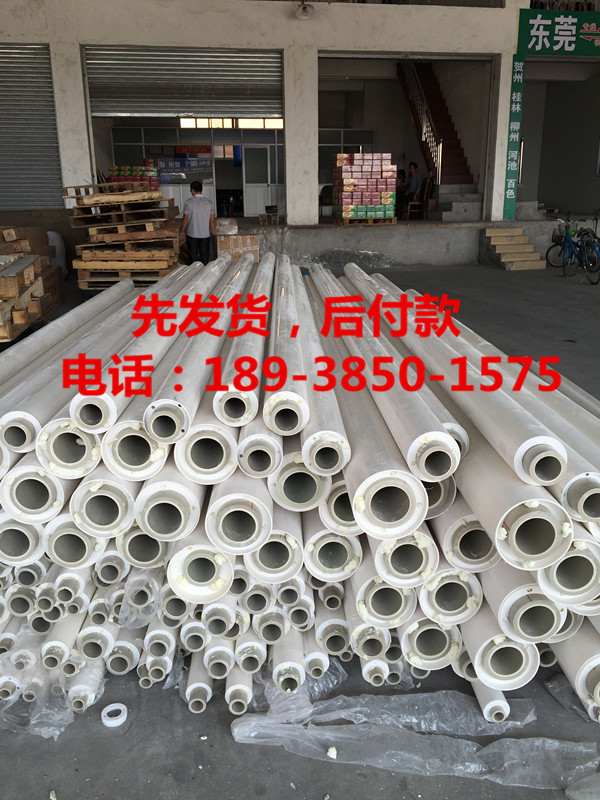 ppr保溫管
