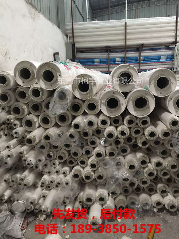 ppr熱水管圖片