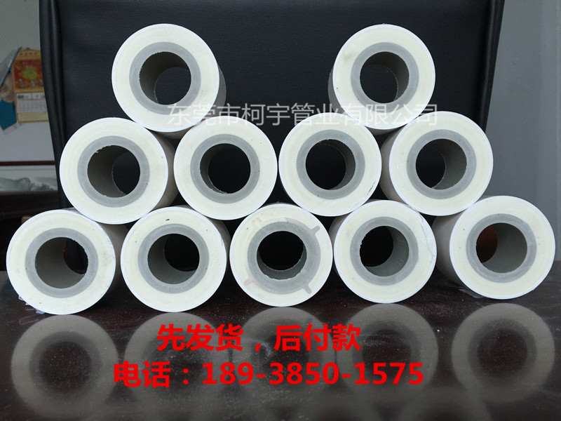 PRC復(fù)合保溫管