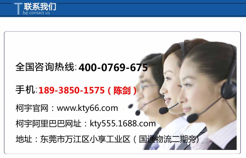 PPR保溫管聯(lián)系方式