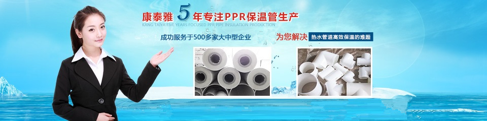 PVC復(fù)合保溫管 PVC復(fù)合保溫管