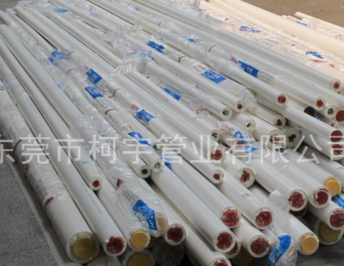 聯(lián)塑PPR保溫管 聯(lián)塑PPR保溫管