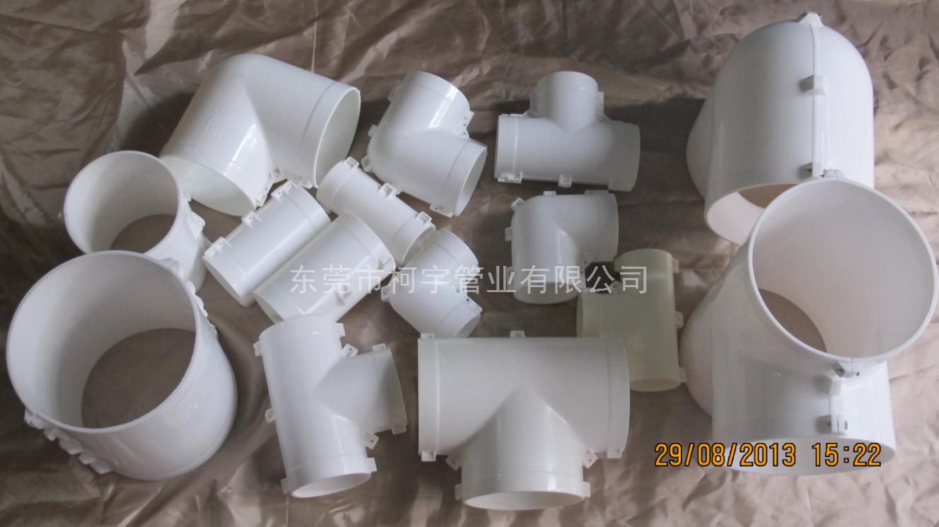 PRC三通,直通彎頭外包護套配件