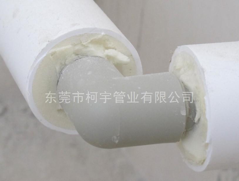 20*50日豐PPR保溫管