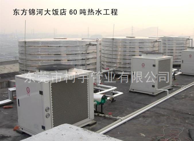 酒店熱水工程專用PPR保溫管