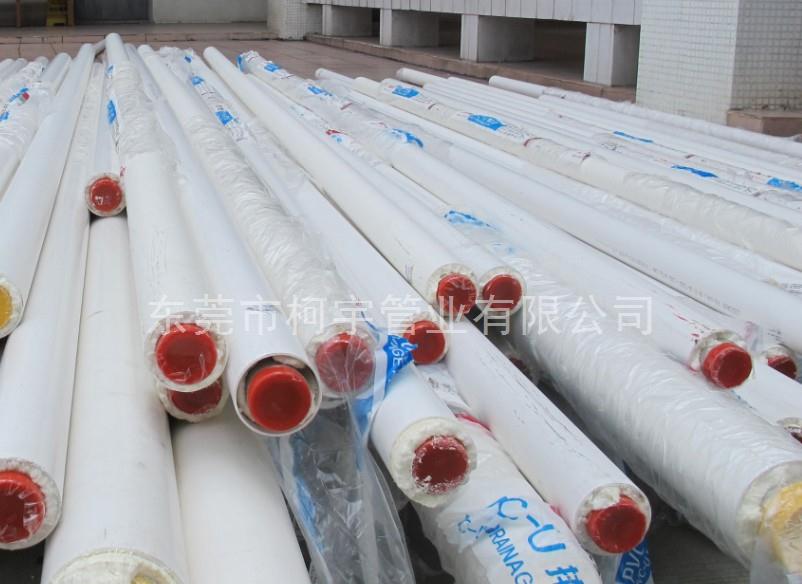 63*90聯(lián)塑PPR保溫管