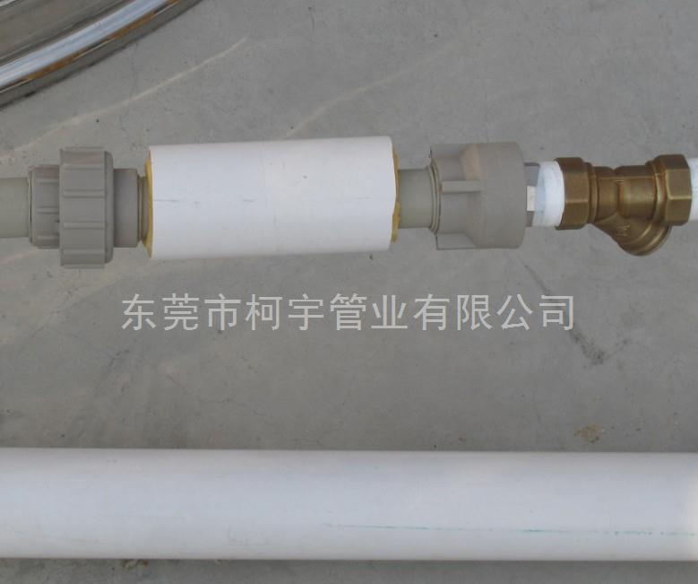 50*75聯(lián)塑PPR保溫管 50*75聯(lián)塑PPR保溫管