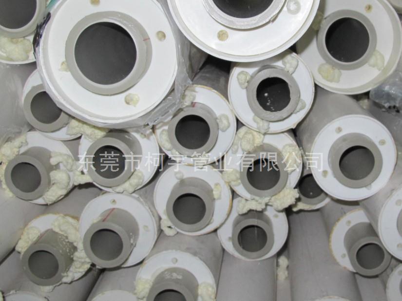 32*63康泰雅PPR保溫管