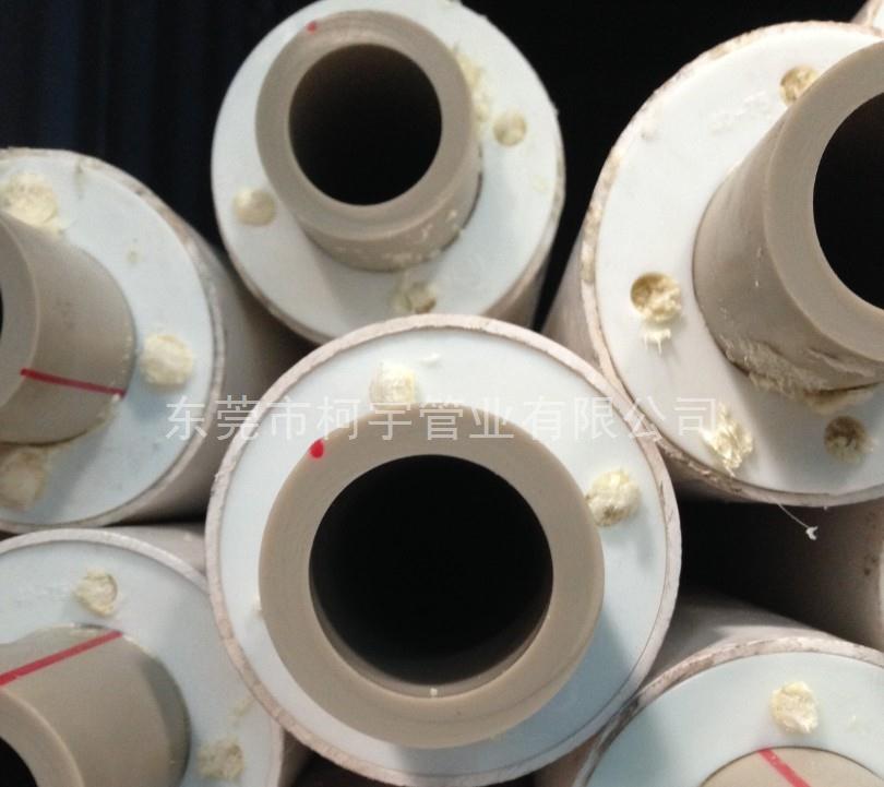 75*110康泰雅PPR保溫管