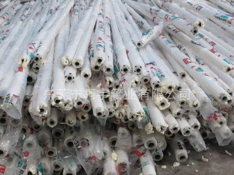 75*110金牛PPR保溫管 75*110金牛PPR保溫管