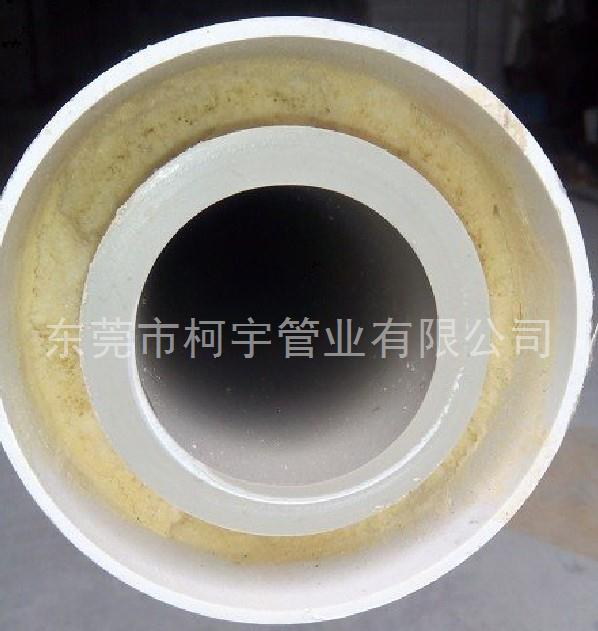 160*200雄塑PPR保溫管 160*200雄塑PPR保溫管