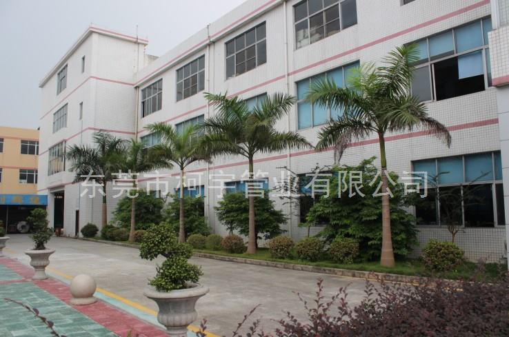 工廠熱水保溫PPR管