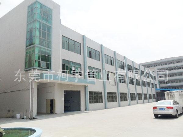 工廠熱水保溫4分管